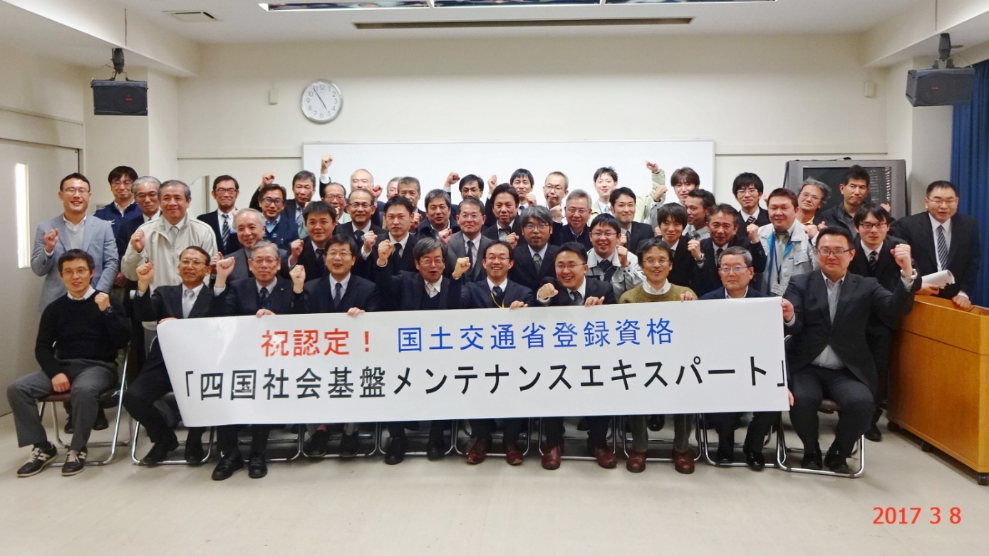 資格が対象とする分野